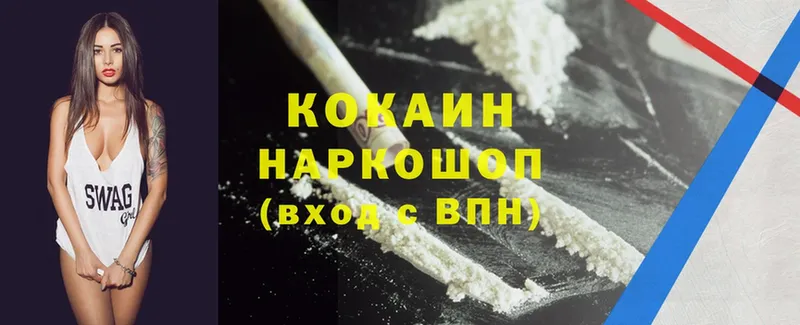 Cocaine Эквадор  где можно купить   Задонск 