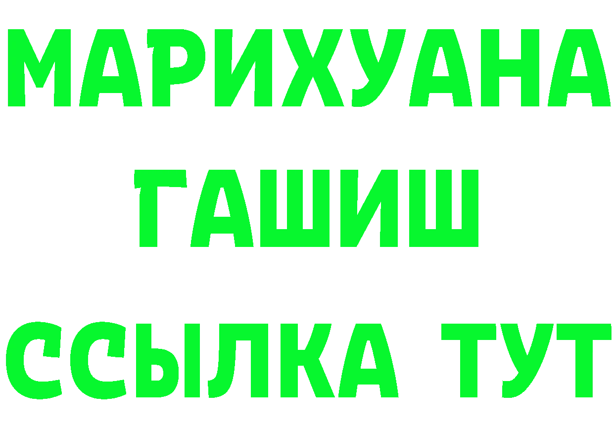 Бутират оксана ТОР это MEGA Задонск